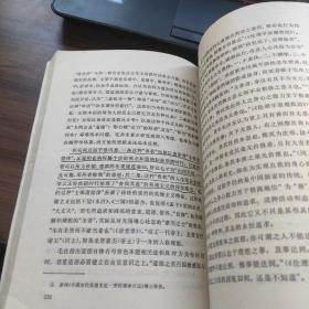 《中国古代思想史论》《中国近代思想史论》《中国现代思想史论》全三册