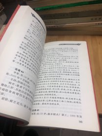 谢锡亮灸法医案