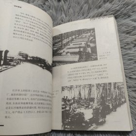 1938：“11·13”长沙大火