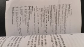 移情与投射