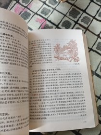 中华诗词名句鉴赏辞典