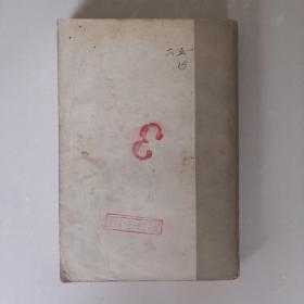 水浒传（上册）