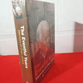 亲历中国改革：陈锦华国事忆述 The Eventful Years Memoirs of Chen Jinhua