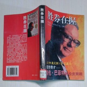 南商与北商 中国商人的区域风格与商业精神