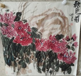 秋色浓