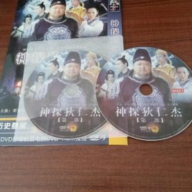 DVD 电视剧  神探狄仁杰第二部