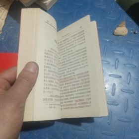 毛泽东选集