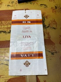 利雅烟标