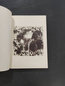 梦笔生花