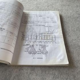 一图一算之建筑工程造价（第2版）（升级版）《书内有笔迹、水迹》