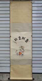 李树深，别名阿深,浙江人。师从孙奇峰、萧朗、张其翼、刘君礼。擅长中国画。作品多次入选省、市及全国美展。曾获全国美术评奖赛优秀奖