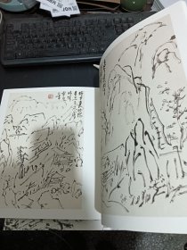 荣宝斋藏册页：黄宾虹山水写生册（5）