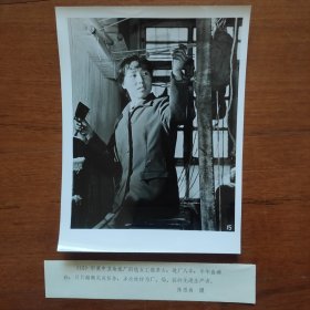 1979年，宁夏中卫地毯厂织毯女工侯翠方