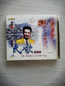 民歌精品CD