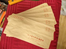 北方烟草网刊编辑部5个