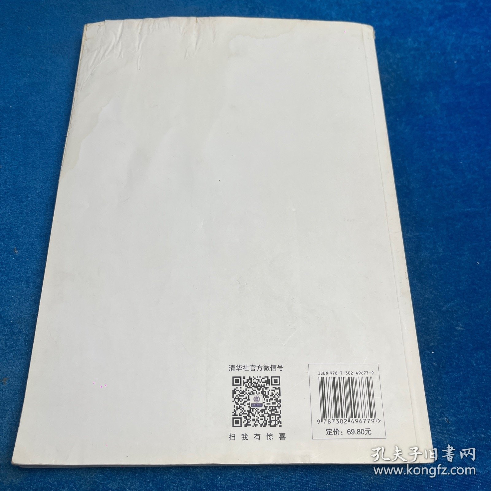 现代医学影像成像原理及其临床应用（书口有字、后书页有水印）