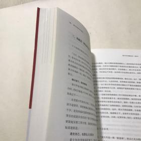 新时代知识分子榜样