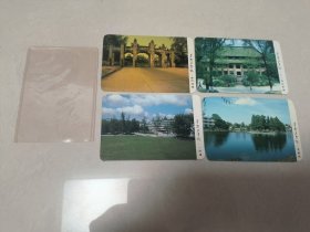 1985年 华南工学院 年历卡一套四张齐 有原塑料袋 品相如图