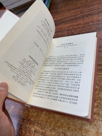 王阳明全集（上中下、全三册）：简体横排