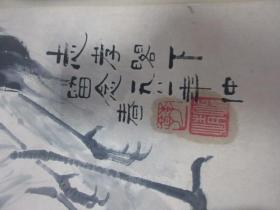 山西著名书画家李亨《松鹤》国画一幅，原装原裱。