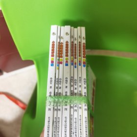 小猪唏哩呼噜系列（共8本）（书名见书脊图）