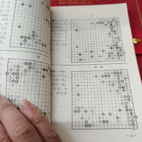 桃花泉 成都棋苑  围棋