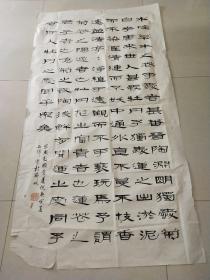 中国硬笔书法协会会员，惠州市作家协会会员，惠州市散文与散文诗学会会员陈必辉》书法作品一幅，尺寸178×96，C393