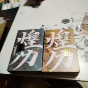 敦煌日历煌历2024