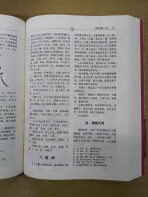 明清名医全书大成：李中梓医学全书