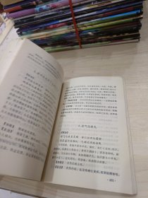 《汤头歌诀》新义