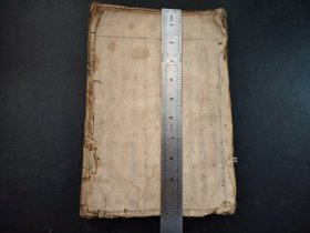 1694年《古今茶道全书》茶道古籍文化，78幅木刻版画，茶道茶经 茶院图 茶文化 品相如图，少前后封面，书友自己看照片，尺寸26.5*18.5