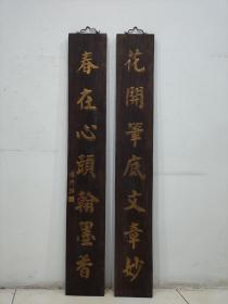 老文房对联挂匾【花开笔底文章妙，春在心头翰墨香】