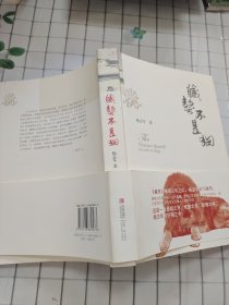 藏獒不是狗