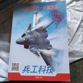 2024年16本不重复
