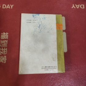 家庭烹饪