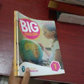 BIG ENGLISH 1 2本合售