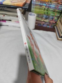 我的幸运一天
