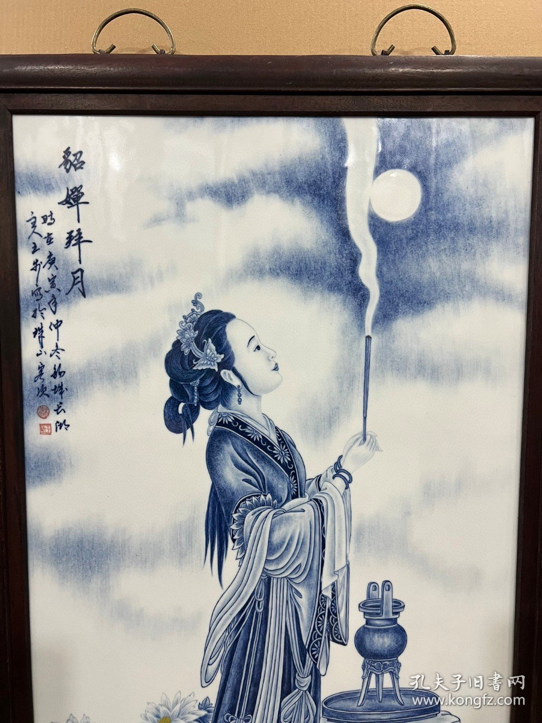 珠山八友＂王步＂貂蝉拜月 青花瓷板画