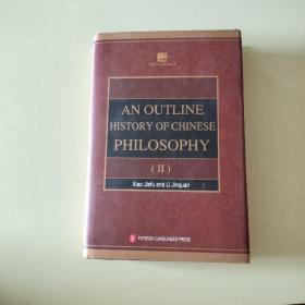 学术中国--中国哲学史（2） PHILOSOPHY 【743】