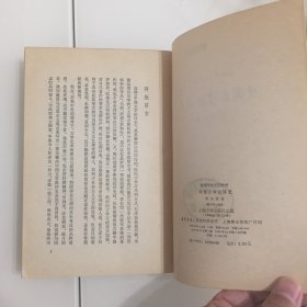 高等学校文科教材：
中国文学批评史