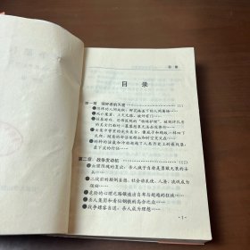 战争暴行