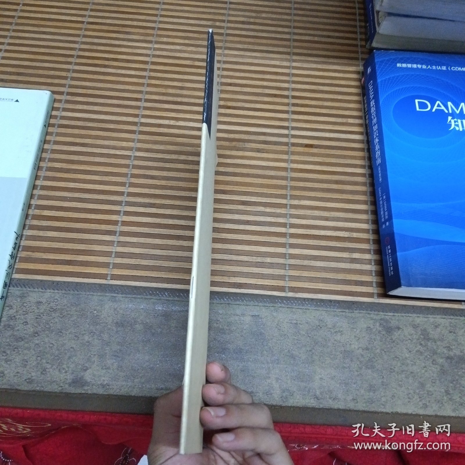 佛学经典·经文抄写系列：大悲咒