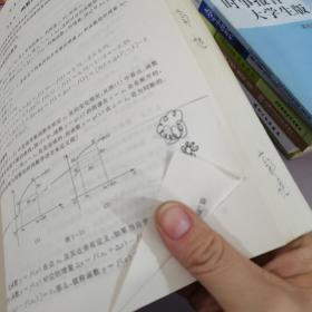 经济数学