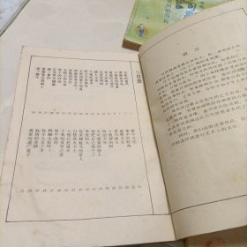 蔡志忠漫画——共五册