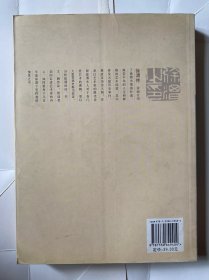 徐渭传（王家诚传记精品系列）