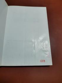 实用人体解剖彩色图谱（）