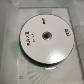 广播电视联播网-二十六集电视剧《千金女贼》百市千县文化惠民工程13碟装
