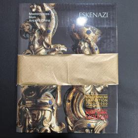 ESKENAZI 埃斯肯纳茨 1960-2000年 纽约 伦敦 千禧年展览 中国古代艺术精品