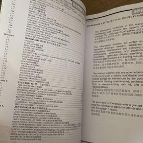 1000A系列定向钻进钻机操作手册