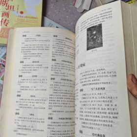 小方子治大病
